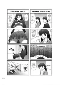 (C78) [apricot (Anji, Kuroo)] Omote to Ura no Himitsu to Naisho. (Amagami) [English]