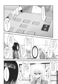 (SC57) [valssu (Charu)] Unbreakable Limit (Cardfight!! Vanguard)