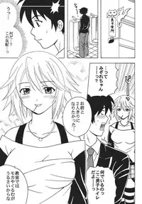 [St.Rio (Kitty, Purin)] Nakadashi to Vampire 2 (Rosario + vampire)