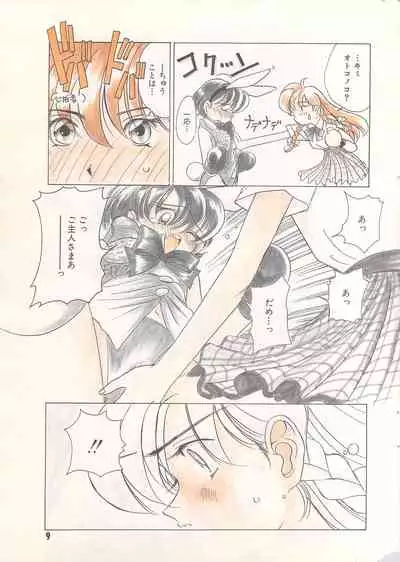 Manga Bangaichi 1996-06