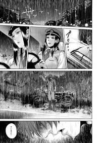 [Jyoka] Igyou Kaikitan Hasshaku-sama (Monthly QooPA 2014-12) [Digital]