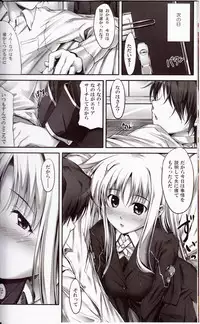 (C81) [IV VA SHIN (Mikuni Mizuki)] Home Sweet Home ~Fate hen 2~ (Mahou Shoujo Lyrical Nanoha)