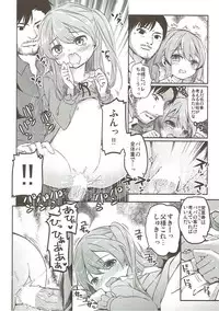 (C91) [Kaname (Siina Yuuki)] Shimada-ryuu High! Ace Senshadou Soushuuhen (Girls und Panzer)