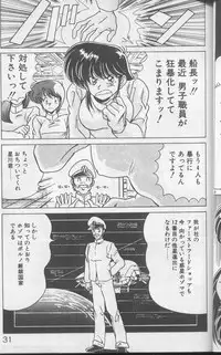 [Watanabe Yoshimasa] Dokkin Bishoujo Doumei