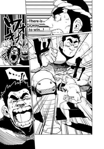 Muteki no Shishido wa Chiisaku Sarete mo Zettai ni Makenai! - The Shrunken Fighter will never be beaten!