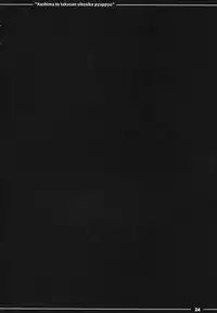 (C92) [Itou Life] Kashima to Takusan Shikoshiko Pyuppyu (Kantai Collection -KanColle-) [Chinese] [丧尸汉化]