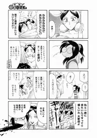 COMIC Megastore H 2005-04