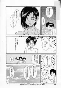 [Fumizuki Kou] Shoujo Hatsunetsu