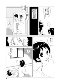 [Mary no Yamai (Taguchi)] Youen na Karada