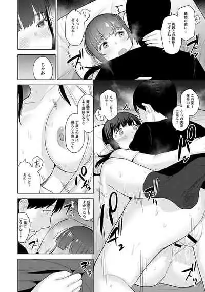 [Azuse] Erohon o Sutetara Konoko ga Tsurechatta!? Ch. 1-15