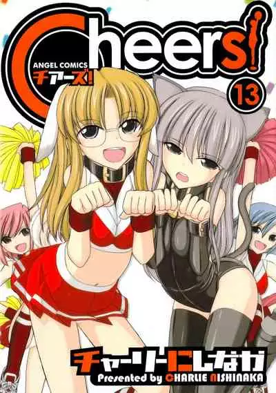 [Charlie Nishinaka] Cheers! 13 [English] {HMC Translation}