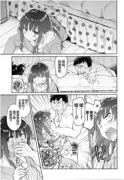 Girls on the Blue Film