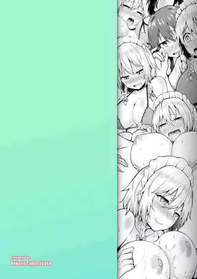 Sunao ni Natte, Sakuya-san! | 咲夜小姐,真实的一面!