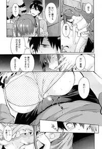 [Shono Kotaro] Tabegoro Bambina