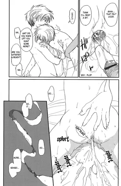 [Maki Murakami] Gravitation DJ – Megamix Panda [Eng]