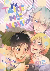 (Ginban no glory 0.5) [koritz (Hasuyamada Ren)] TAKE ME NOW! (Yuri!!! on Ice) [English] [lamperouge-1]
