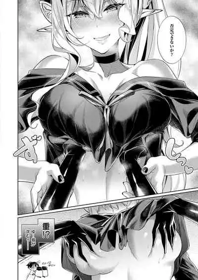 Yokubou Pandora Yokubou 1-21