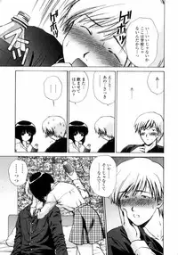 [Shou Akira] Love Assort