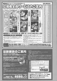 COMIC Unreal 2016-06 Vol. 61