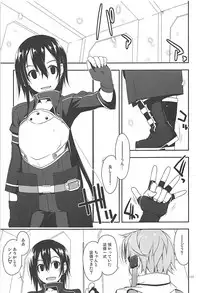 (C93) [Angyadow (Shikei)] Rinri Code Kaijo Rireki (Sword Art Online)