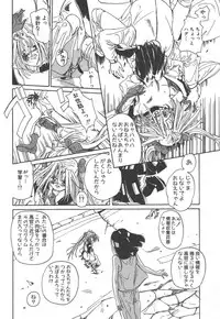 [Kairin Kichiku] Nijiiro Shoujo Gakuen