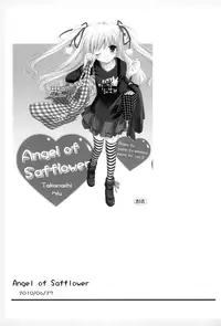 (Kamata Hisashi) Matsu Papa no Iu Koto Nante Kikanai o! Soushuu | As if we're gonna listen to daddy Matsu! (Papa no Iu Koto wo Kikinasai!) [English] [ATF]