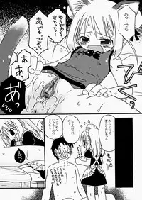 [Kagami Fumio] The Hard Core