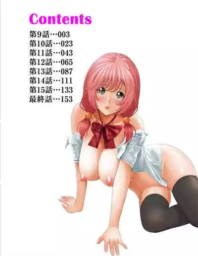 [Ryoh-zoh] Hinamix Vol. 1-6 [English] [EroGPx] [Digital]