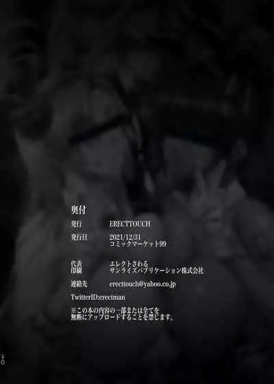 [ERECT TOUCH (Erect Sawaru)] BUNNY SLAVE ～Goshujin-sama no Seiyoku Shori Shichaimasu～ (Blue Archive) [Chinese] [屏幕脏了汉化] [Digital]