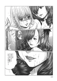 [Miyazaki Maya] Holy Knight 1