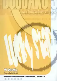 (C72) [MGW (Isou Doubaku)] Reasuta - Rare & Status (Lucky Star) [English] [CGrascal]