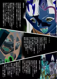 [Senbon Torii] FallenXXangeL8 Injoku no Ai to Mai Full Color (Injuu Seisen Twin Angels)