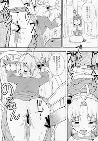 (Mimiket 10) [MANGANA (Doluta, Nishimo)] ROGNARAK THE NYANNYAN EPISODE 1.0 (Ragnarok Online)