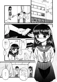 [ANTHOLOGY] Incest Taboo