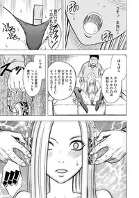 [Crimson (Carmine)] Idol Kyousei Sousa 15 | Virgin Idol 15