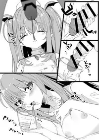 Hakui no Inma | Succubus in White