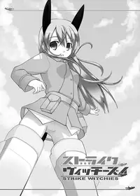 (C75) [Petapan (Akino Sora, Idu)] Strike Vitchesi (Strike Witches) [English] {Loli Army}