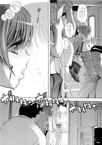 [Eric☆Peterson (Arao Masaki)] RUDE AWAKENING (Dead or Alive) [2nd Edition 2010-12]