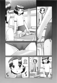 [Nekonomori Maririn] Renketsu [English] [SaHa] [Decensored]