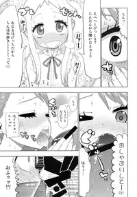 [NOA (Potekoro)] Ano Hi Mita Ushijima-kun no Koto wo Kanojo Wa Mada Shiranai (Ano Hi Mita Hana no Namae wo Bokutachi wa Mada Shiranai.)