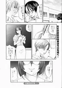 COMIC Megastore H 2003-07