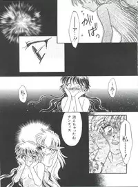 [Anthology] Naru Hina Plus 5 (Various)