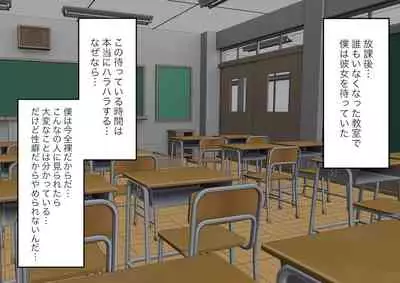 [Kaoinshou Zero] Kanojo ni Ningen no Songen o Fuminijirareru