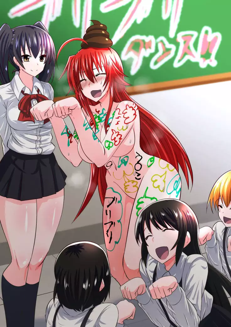 屈服勇女~後輩京子編~