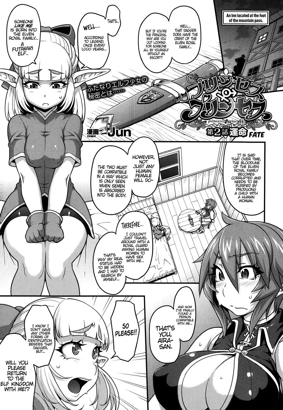 Princess • Princess ch2