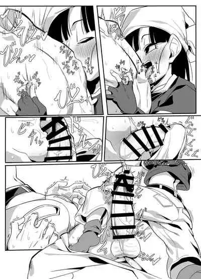 [ROM taku (ROM)] Watashi ga Panpan Shite Ageru (Dragonball GT)