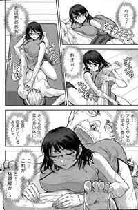 Action Pizazz Special 2015-07