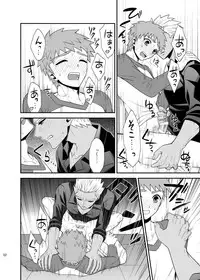 [TEKETO (Sanada)] Saigo no Yoru ni (Fate/stay night) [Digital]