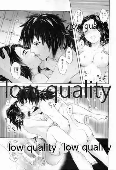 藤の雫、艶の水紋