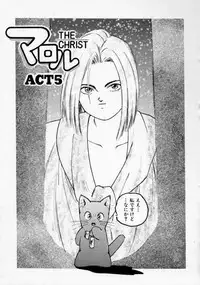 [Protonsaurus] Maroru the CHRIST 1